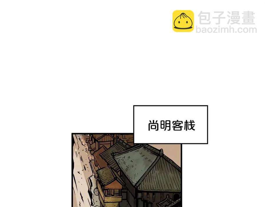 第48话 听人说话，混蛋。123