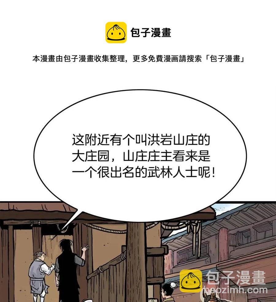 第48话 听人说话，混蛋。125