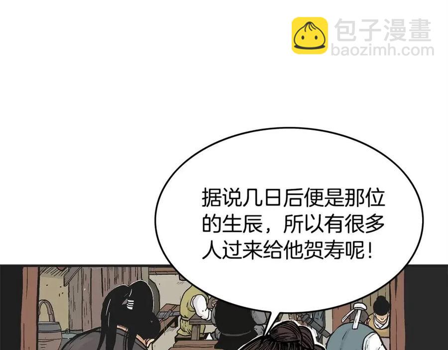 第48话 听人说话，混蛋。127