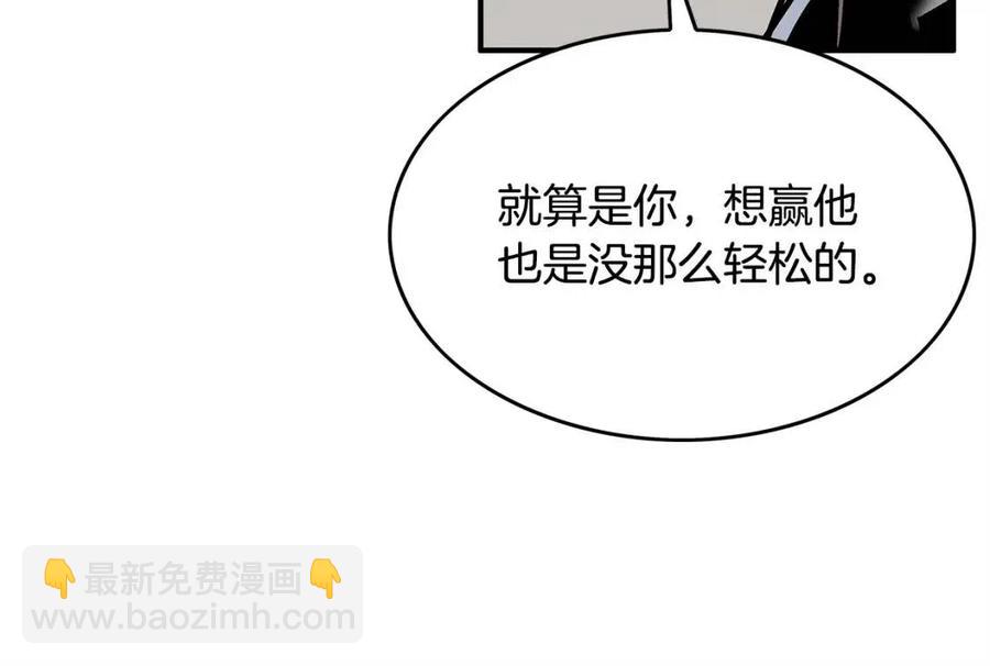 第48话 听人说话，混蛋。13