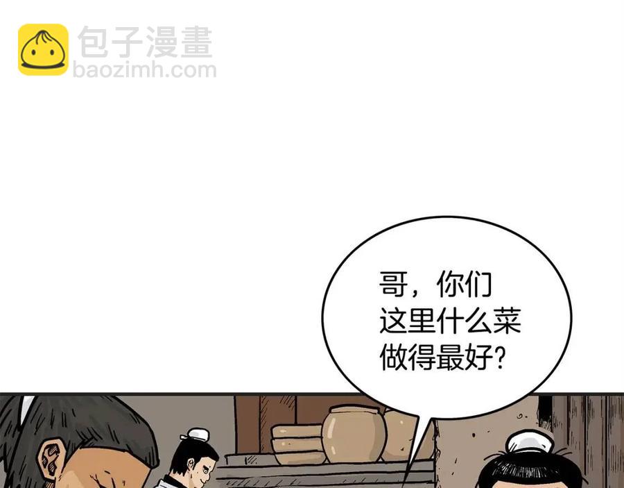 第48话 听人说话，混蛋。130