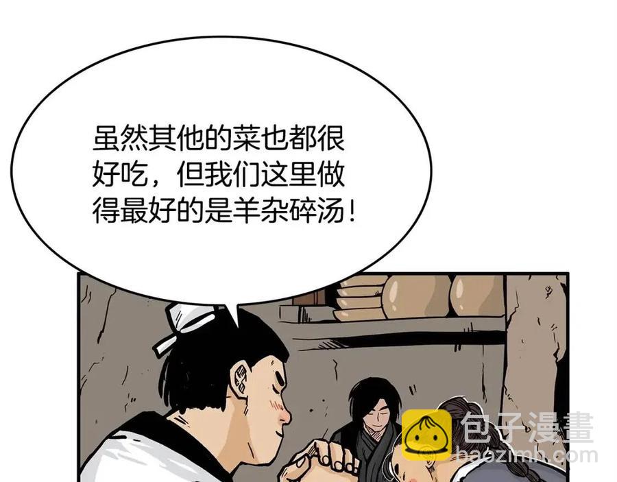 第48话 听人说话，混蛋。132