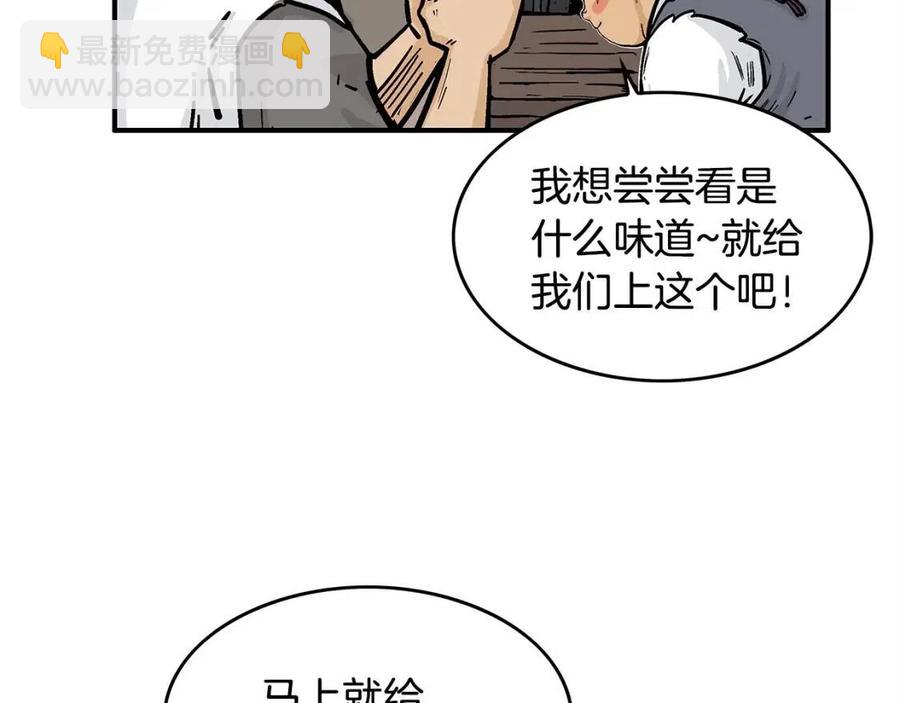 第48话 听人说话，混蛋。133