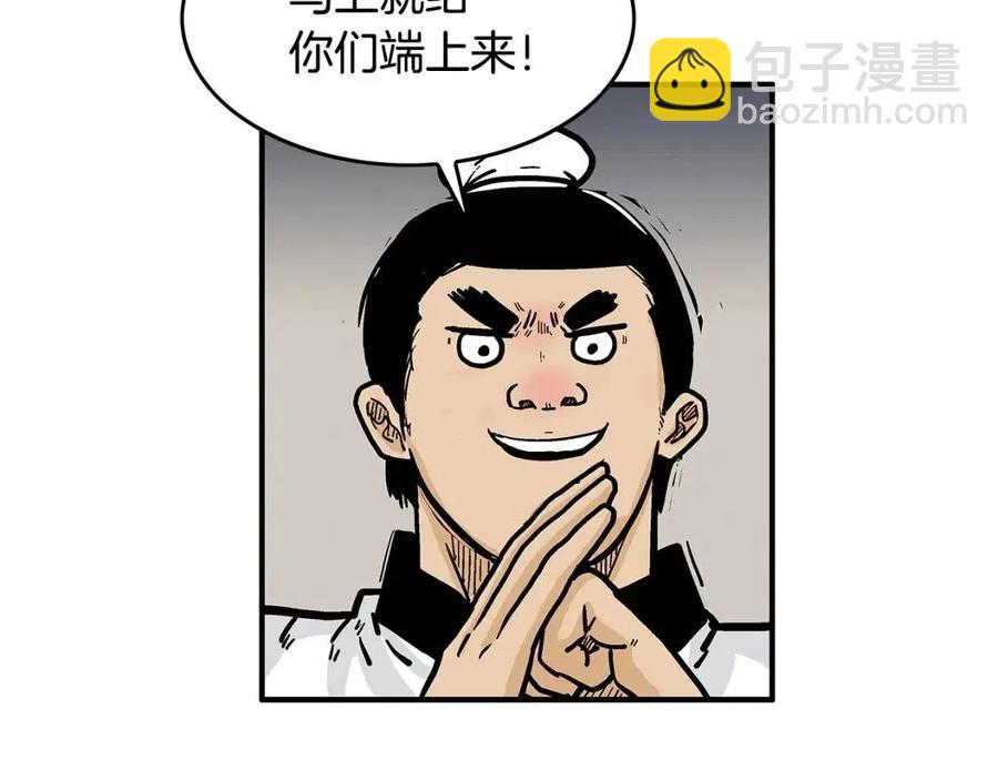 第48话 听人说话，混蛋。134