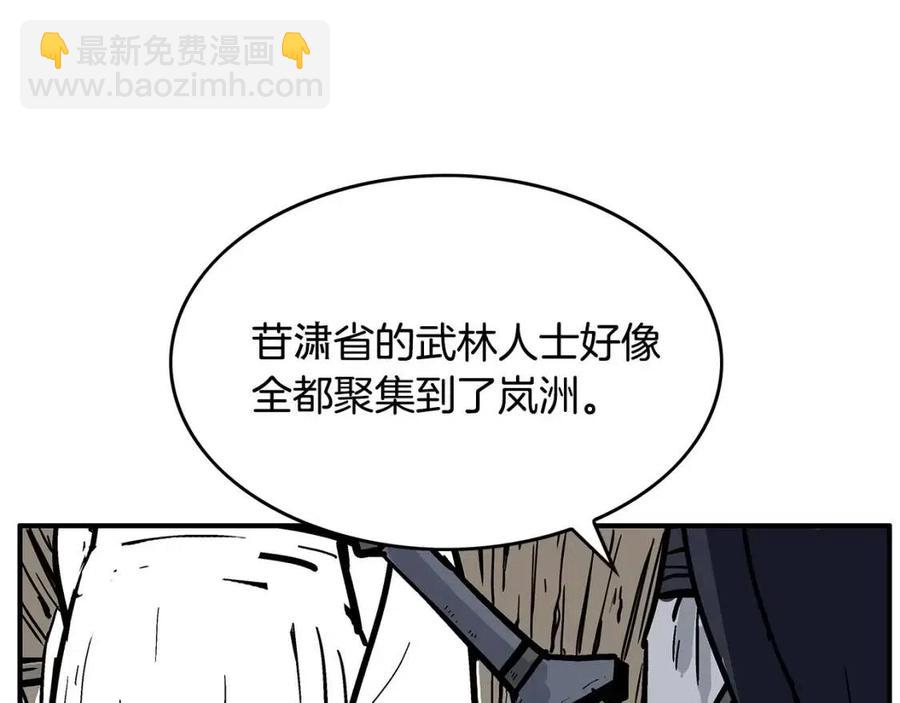 第48话 听人说话，混蛋。136
