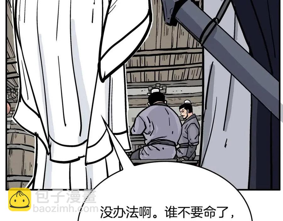 第48话 听人说话，混蛋。137