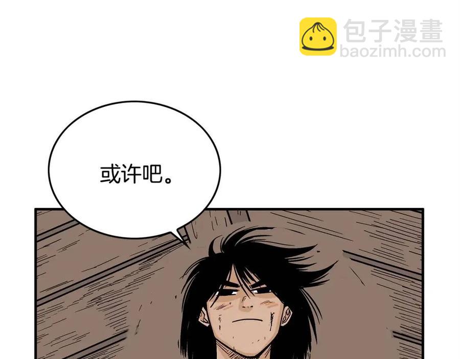 第48话 听人说话，混蛋。14