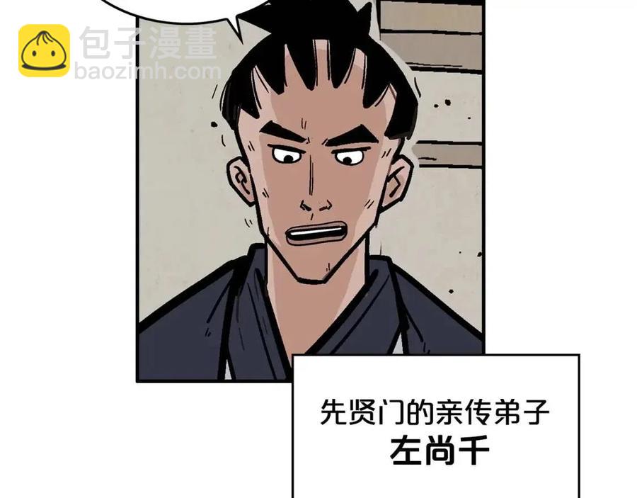 第48话 听人说话，混蛋。142