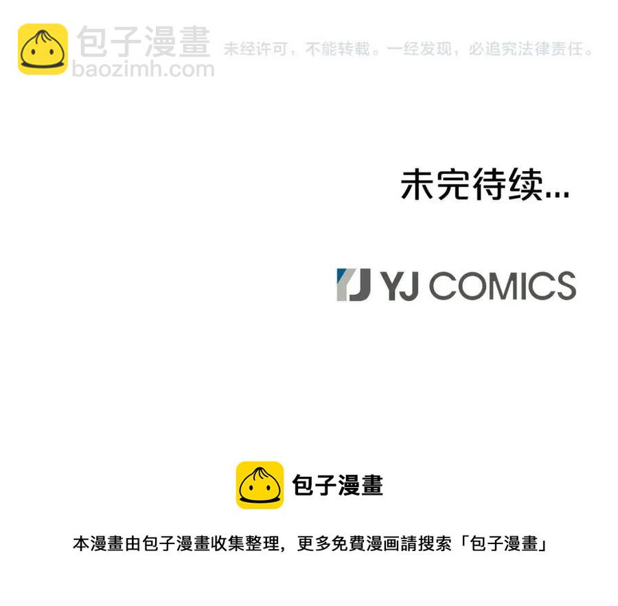 第48话 听人说话，混蛋。146