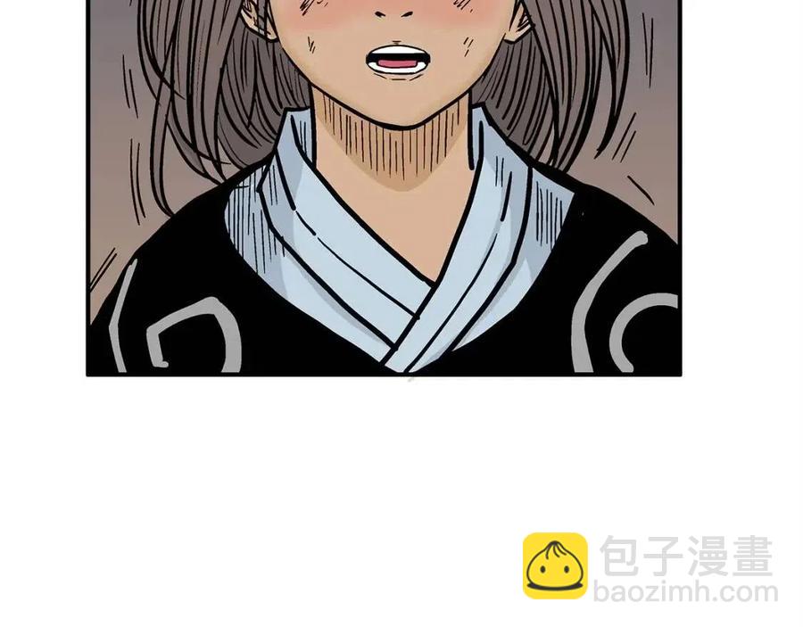 第48话 听人说话，混蛋。17