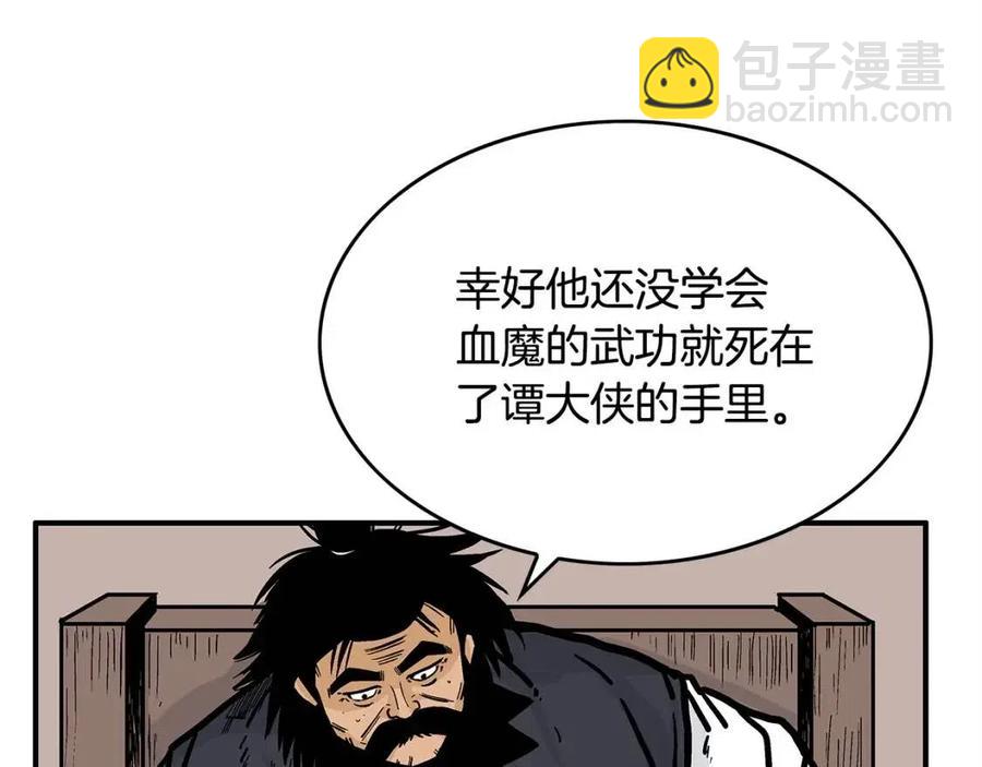 第48话 听人说话，混蛋。2