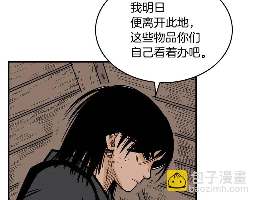 第48话 听人说话，混蛋。20