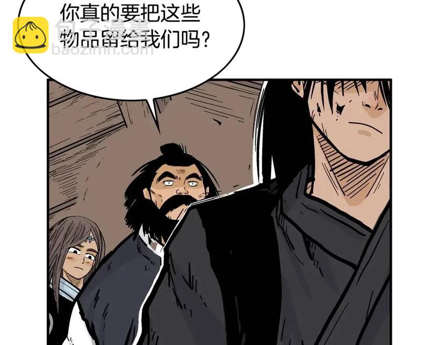 第48话 听人说话，混蛋。22