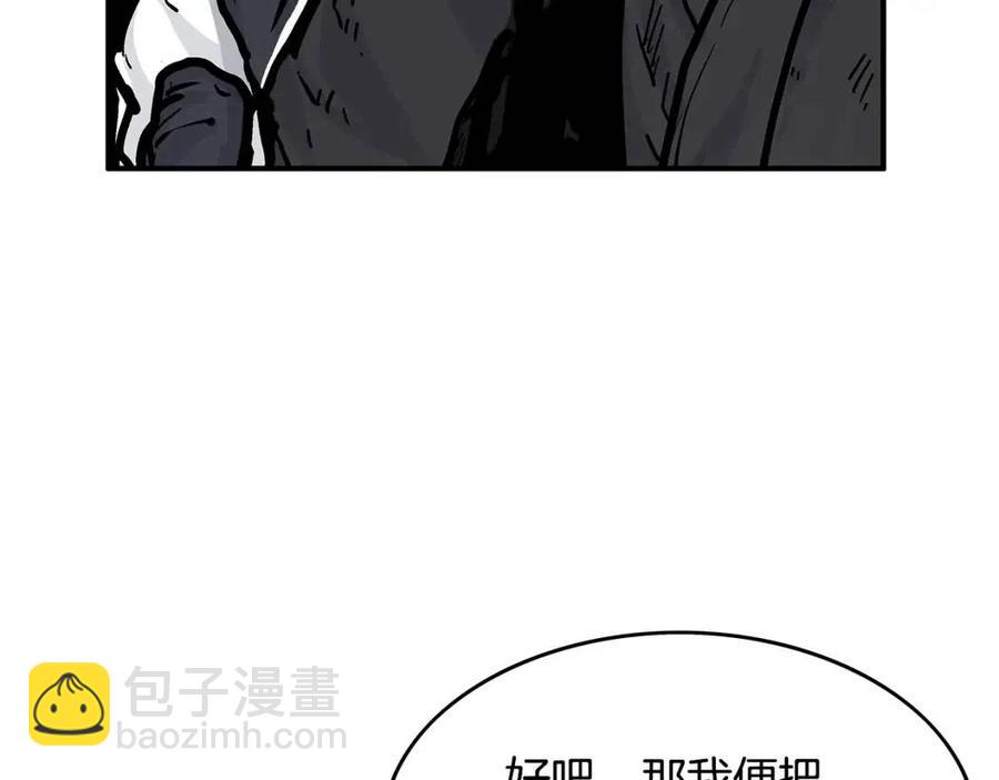 第48话 听人说话，混蛋。23