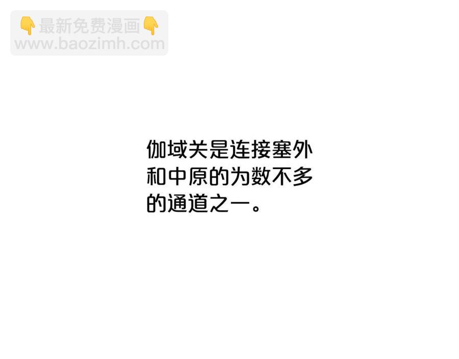 第48话 听人说话，混蛋。31