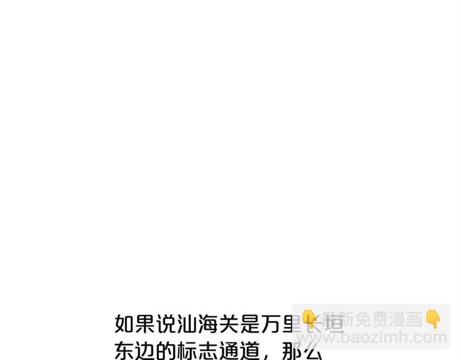 第48话 听人说话，混蛋。34