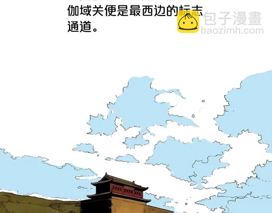 第48话 听人说话，混蛋。35