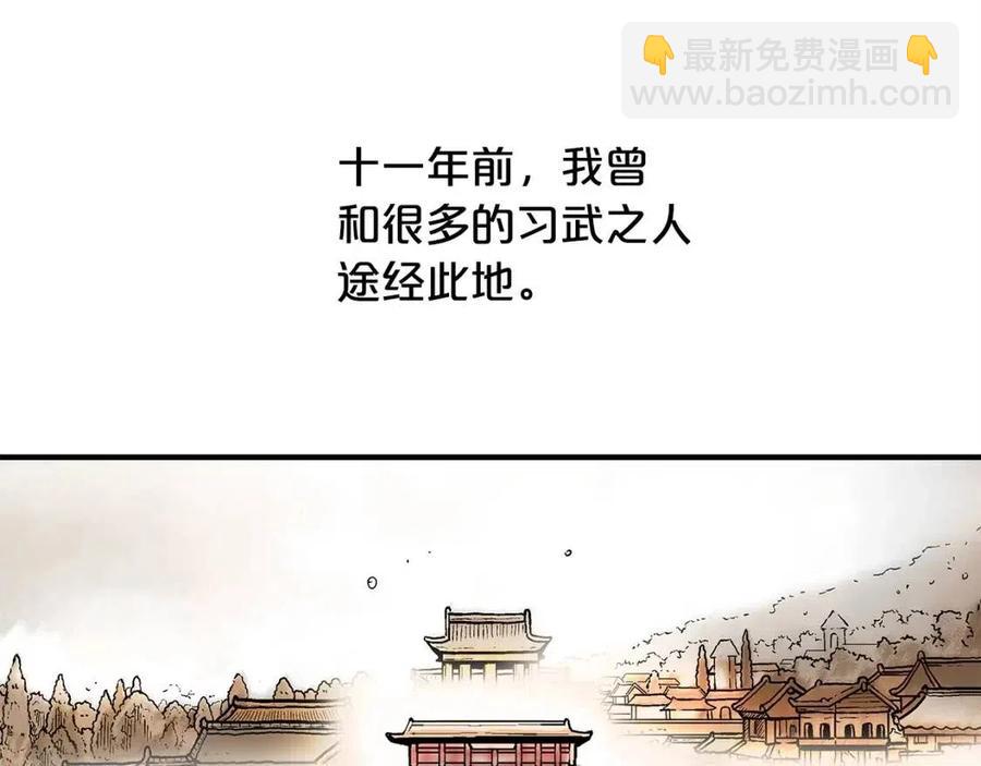 第48话 听人说话，混蛋。37
