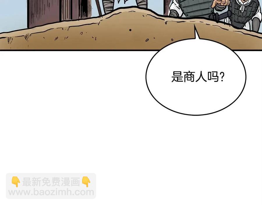 第48话 听人说话，混蛋。41