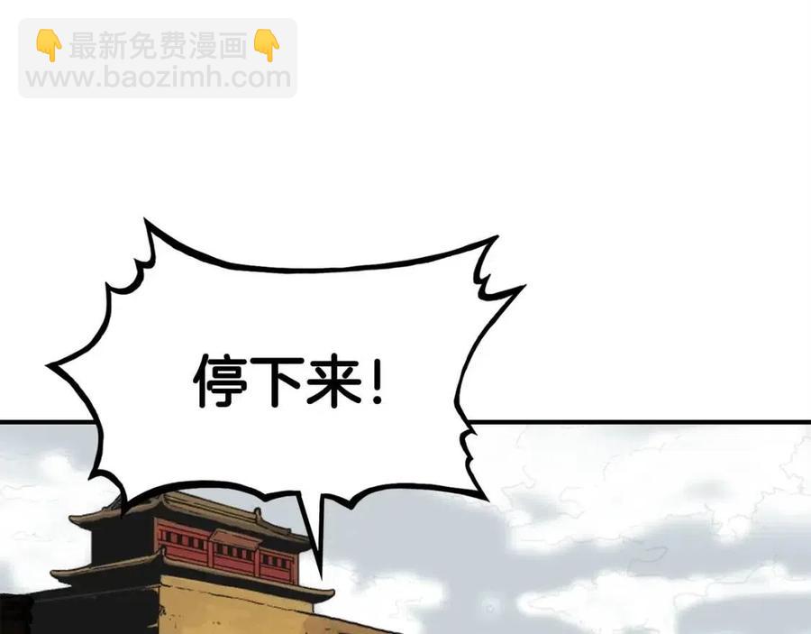 第48话 听人说话，混蛋。44