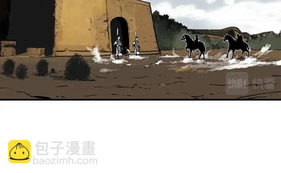 第48话 听人说话，混蛋。45