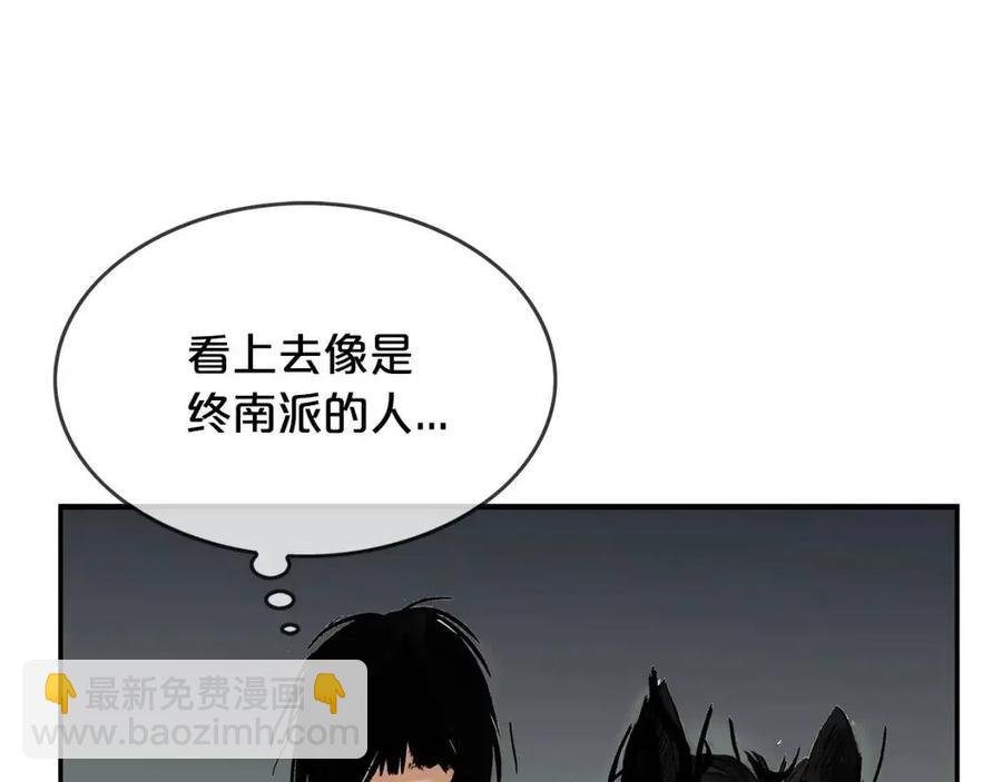 第48话 听人说话，混蛋。50