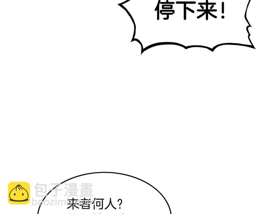 第48话 听人说话，混蛋。54