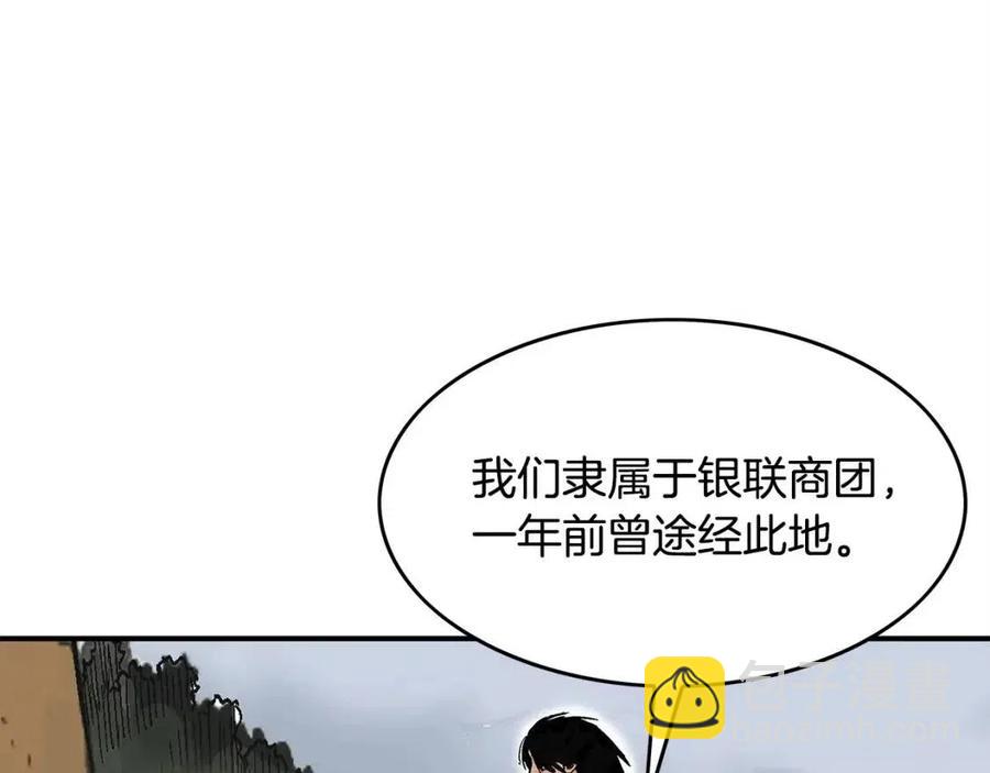 第48话 听人说话，混蛋。57