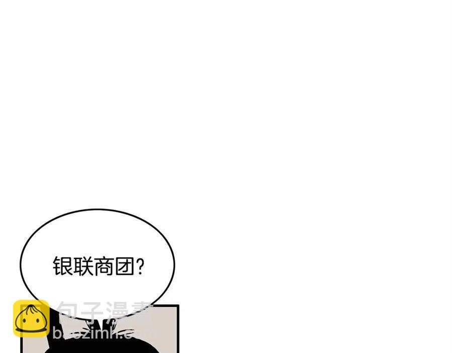第48话 听人说话，混蛋。59