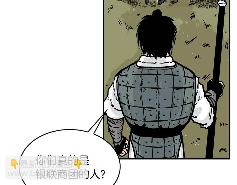 第48话 听人说话，混蛋。61
