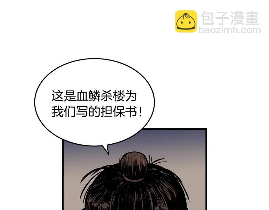 第48话 听人说话，混蛋。65