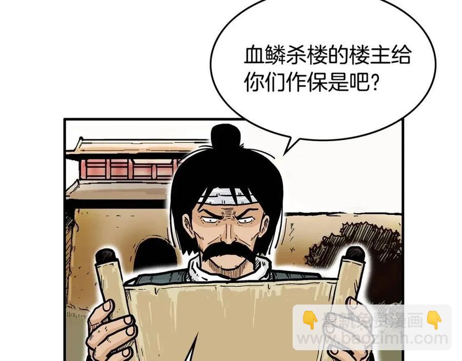 第48话 听人说话，混蛋。67