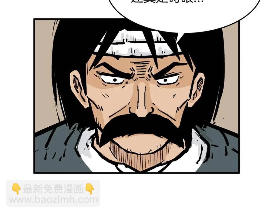 第48话 听人说话，混蛋。69