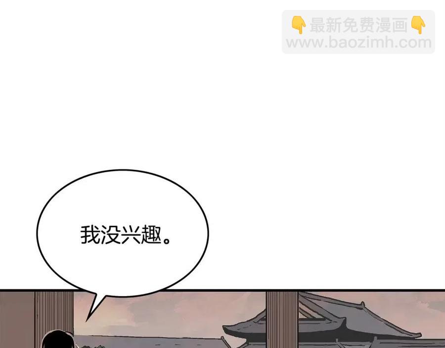 第48话 听人说话，混蛋。7