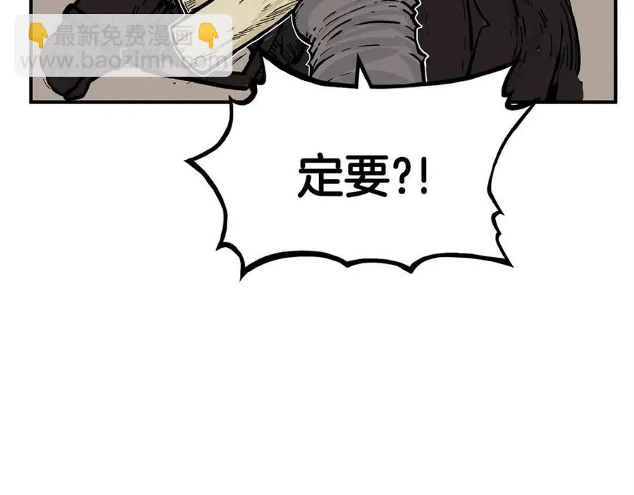 第48话 听人说话，混蛋。71
