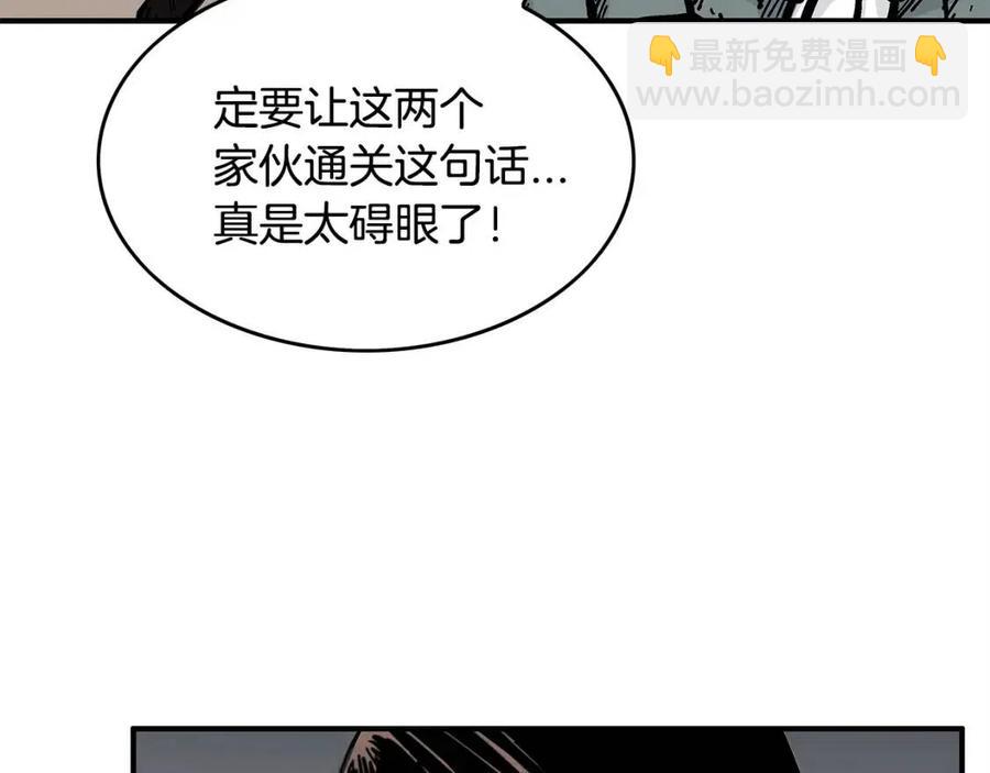 第48话 听人说话，混蛋。73