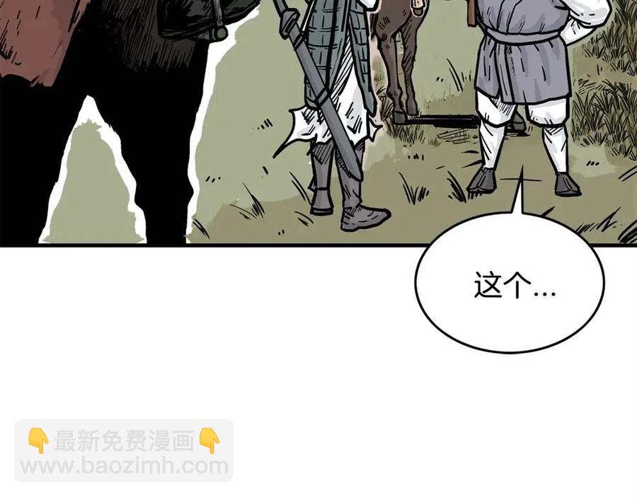 第48话 听人说话，混蛋。76