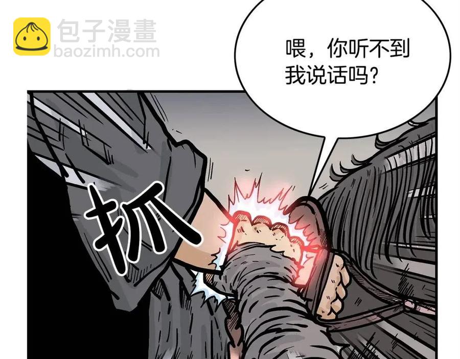 第48话 听人说话，混蛋。80