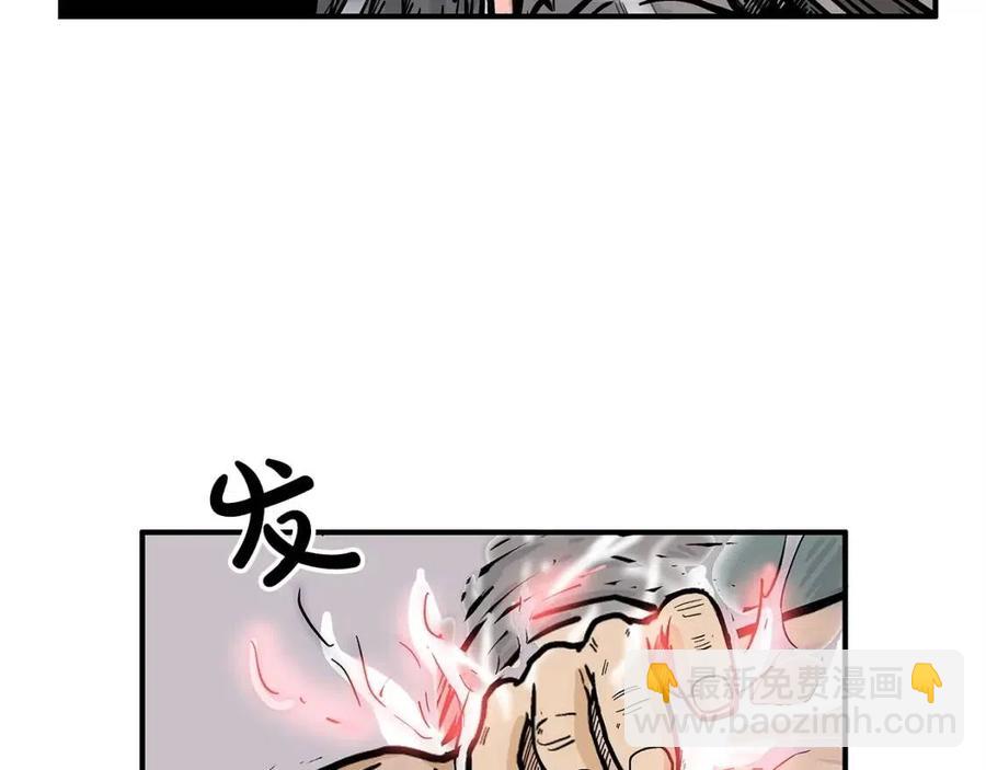 第48话 听人说话，混蛋。81