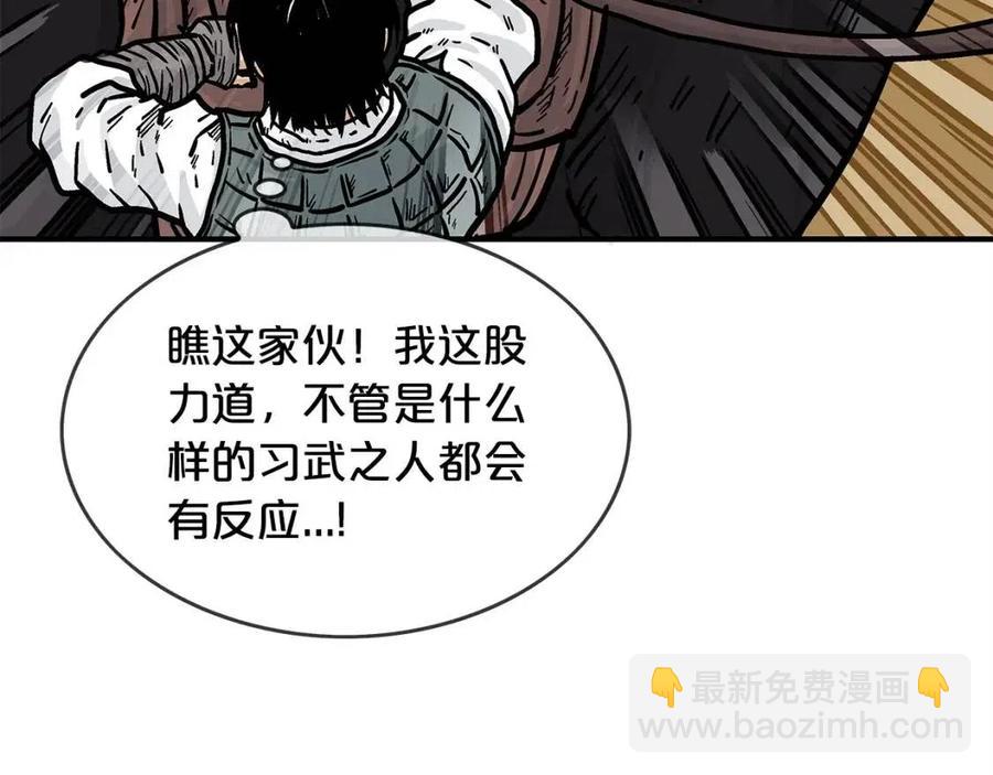 第48话 听人说话，混蛋。84