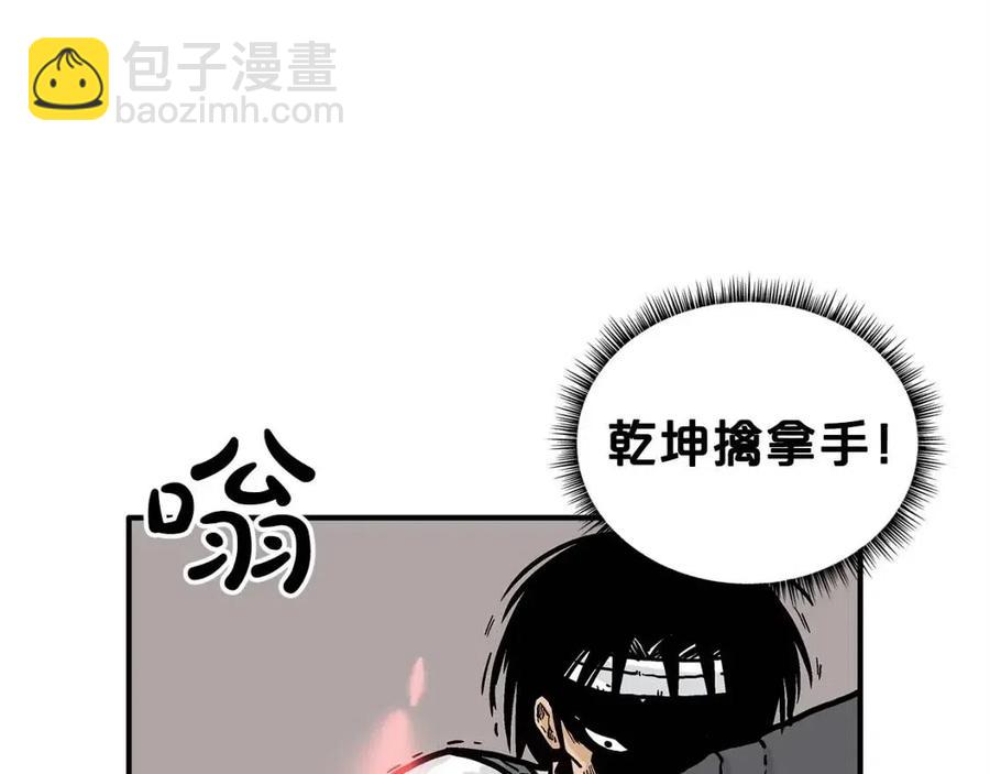 第48话 听人说话，混蛋。85