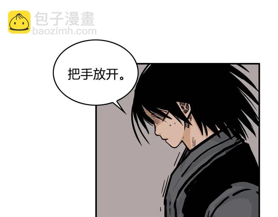第48话 听人说话，混蛋。87