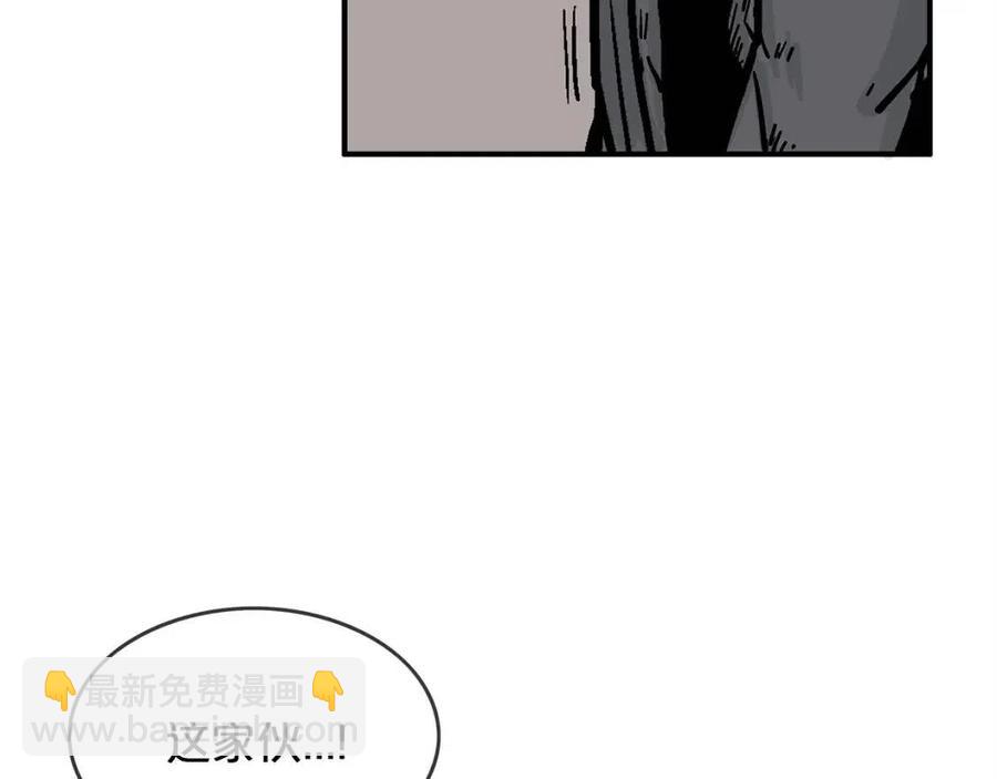第48话 听人说话，混蛋。88