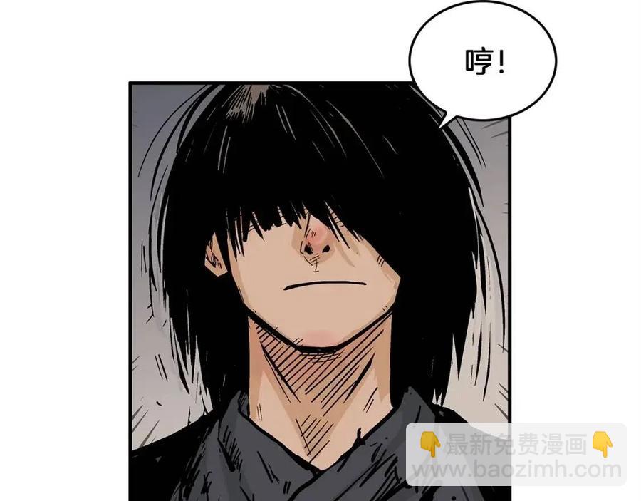 第48话 听人说话，混蛋。93