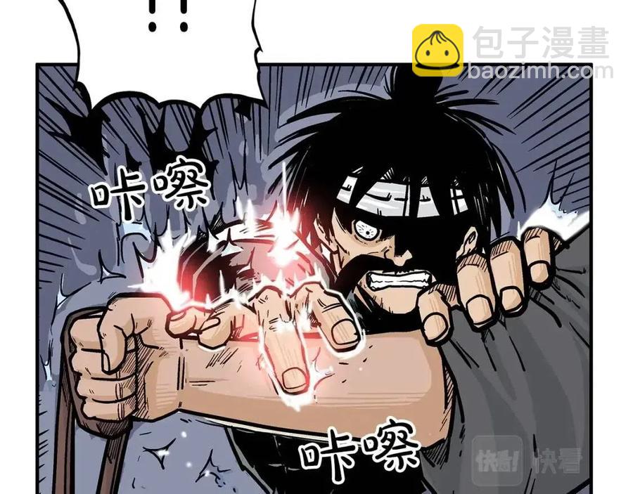 第48话 听人说话，混蛋。95