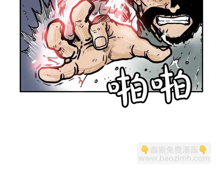 第48话 听人说话，混蛋。97