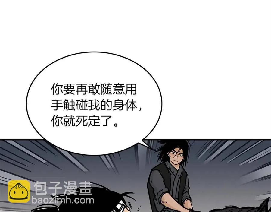 第48话 听人说话，混蛋。98