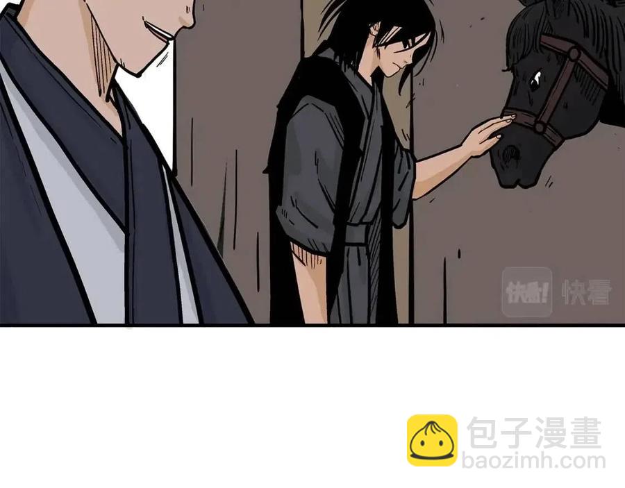 第49话 你的马，交出来！100