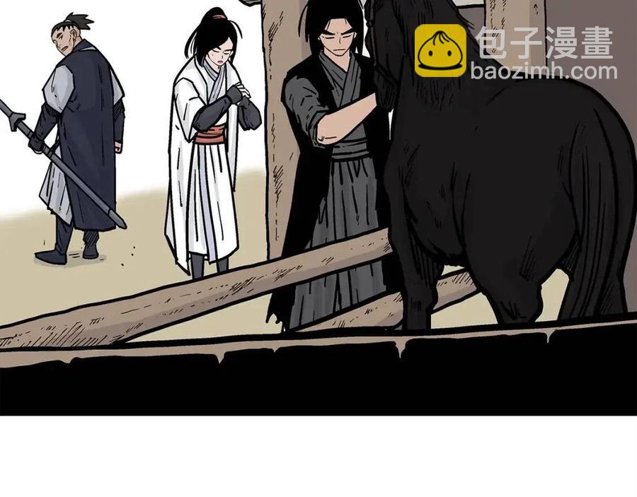 第49话 你的马，交出来！109