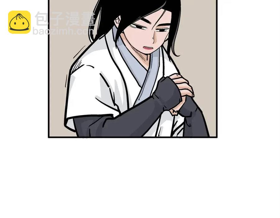 第49话 你的马，交出来！111